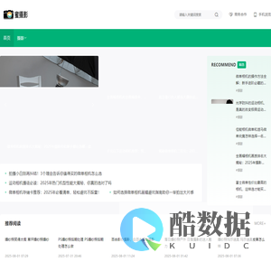 蜜摄影_丽江婚纱摄影|丽江婚纱照|云南丽江婚纱摄影工作室