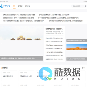 宝鸡新闻,宝鸡信息,宝鸡论坛,宝鸡门户网