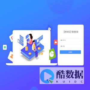 网站管理