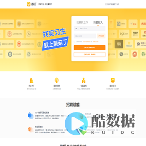 蘑菇丁官网