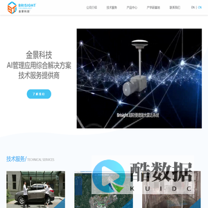 空间信息与数字技术 | 金景(海南)科技发展有限公司