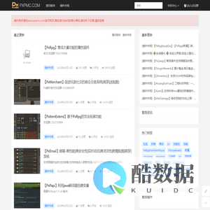 PXPMC官方网站 - 首页 - PXPMC官方网站