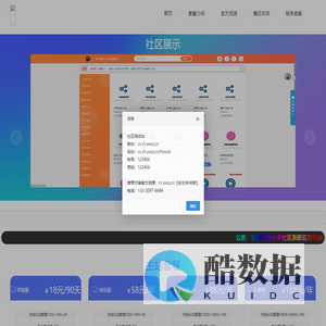 小夕网-小夕社区-小夕社区官网-小夕社区搭建-专业的SUP货源社区系统搭建-玖伍社区系统-By博学网络工作室