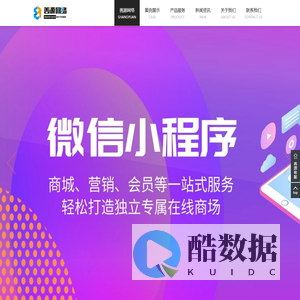 韶关善源网络科技有限公司