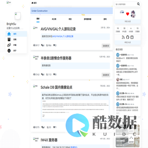 BrightSu 个人编程技术分享