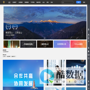 2024壹家全景系统