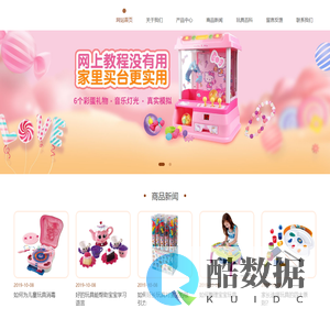 雅典娜明星DJ艺术中心