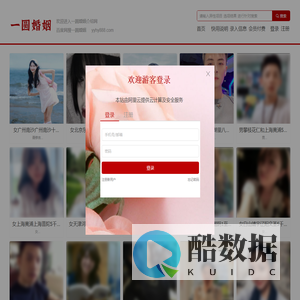 婚介网-相亲网-相亲网站-婚介所-婚姻介绍所-交友网-交友网站-征婚网-征婚网站-婚恋网-婚恋网站