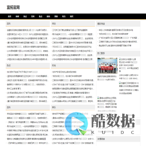 富拓FXTM官网-网上在线外汇交易平台-富拓外汇平台官网