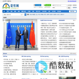 促织网-传播纺织知识，交流纺织技术，弘扬纺织文化，促进纺织发展