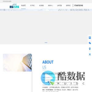 四川成都造价公司_工程招投标_造价甲级_工程咨询找四川成都亚欣吉建筑工程有限公司