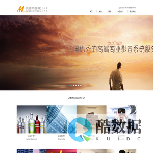 杭州贝斯特影视制作有限公司