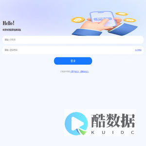 易掌钱
