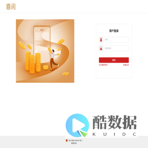 喜阅