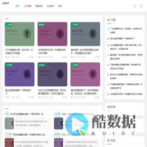溪米号百科 - 探索与学习的知识平台