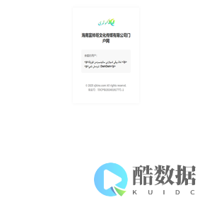 海南富帅哥文化传媒有限公司门户网