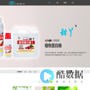 北京地乐福生物技术开发中心