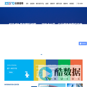 5G院前急救|数字化手术室|手术示教|远程会诊