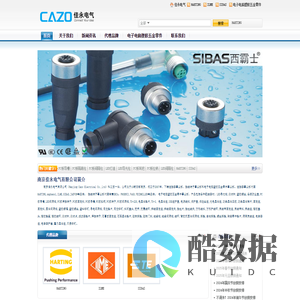 HARTING|SIBAS_南京佳永电气有限公司