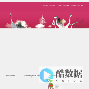 奥贝思邦广告有限公司，成都广告公司，成都品牌设计，成都策划推广，成都物料执行，成都平面设计，成都广告设计，成都画册设计印刷,成都设计,成都包装,成都广告,地产推广，品牌设计，策略推广