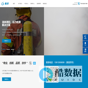 耐震|膜盒|UL压力表-常州嘉灵仪表有限公司
