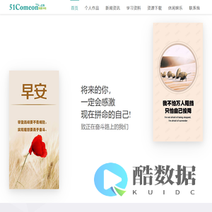 石家庄网站建设