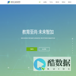 智加官网
