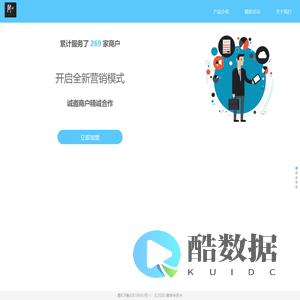 尊享会员服务 - 我们专注于帮助门店提升移动互联网营销能力