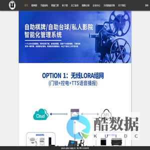 Upmore.DeviceManage