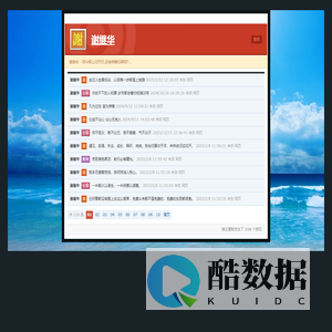 谢继华 - 我的生活