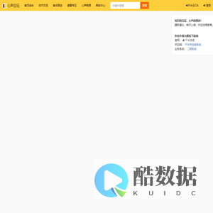 千米心声论坛