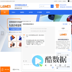 半生半熟硅胶布-陶瓷化硅胶布-导热硅胶片-发泡硅胶-深圳市莱美斯硅业有限公司
