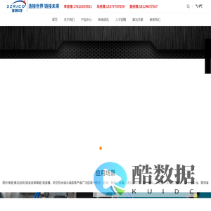 深圳防水连接器厂家-深圳瑞刻科技有限公司