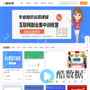 盛创汇信息库