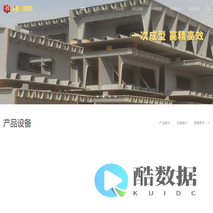 惠州市华阳钢结构有限公司-华阳钢构-路、桥用U型肋-桥梁钢构