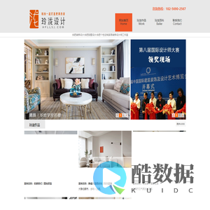 合肥装修设计_合肥别墅设计_设计师沈玲玲工作室_HFLLSJ - 合肥玲泷装饰设计公司官网