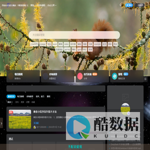 永豪博客