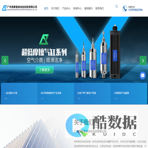 力控打磨设备-机器人恒力浮动打磨工具-空气轴承厂家-无摩擦气缸厂家-广州佰希泰自动化科技有限公司