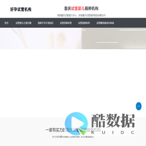 浙江省宁波市镇海区意盖版造纸设备有限公司