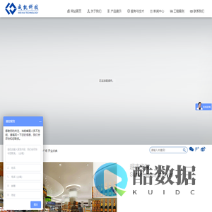 江西威凯科技有限公司