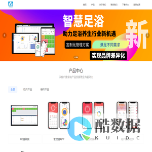 智慧足浴足疗养生门店管理系统源码