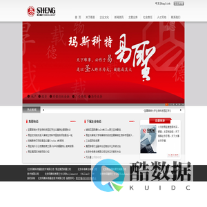 北京玛斯科特通信技术有限公司