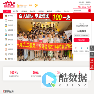 一九九二合肥效果图制作公司-专业施工图设计与效果图设计制作服务