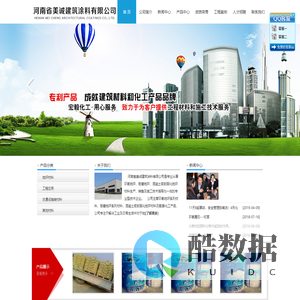 河南省美诚建筑涂料有限公司|河南环氧地坪|环氧地坪材料|耐磨地坪|混凝土密封固化