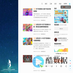 Ghostoact-专一的英雄联盟内容聚合-幽灵疾步网站