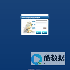 稀尔龄温控