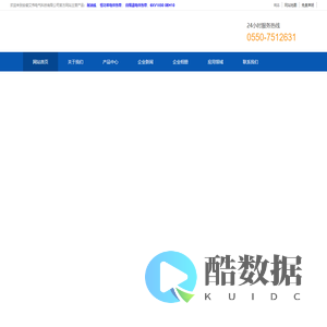 恒功率电伴热带_自限温电伴热带_耐油线_安徽艾伟电气科技有限公司【官网】