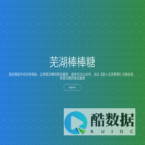 摩羯座影楼管理系统