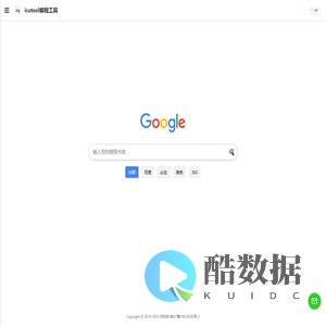 icutool编程工具 - 时间戳转换、IP查询与编码工具