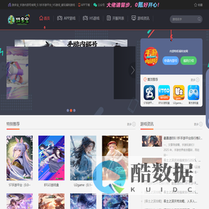 游多宝_手游内部号官网_0.1折手游平台_H5游戏_豪玩福利游戏